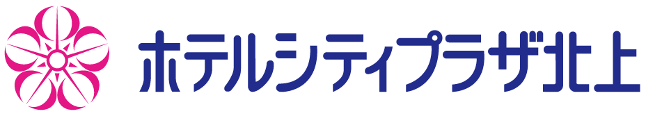 ホテルシティプラザ北上 | 岩手県北上市